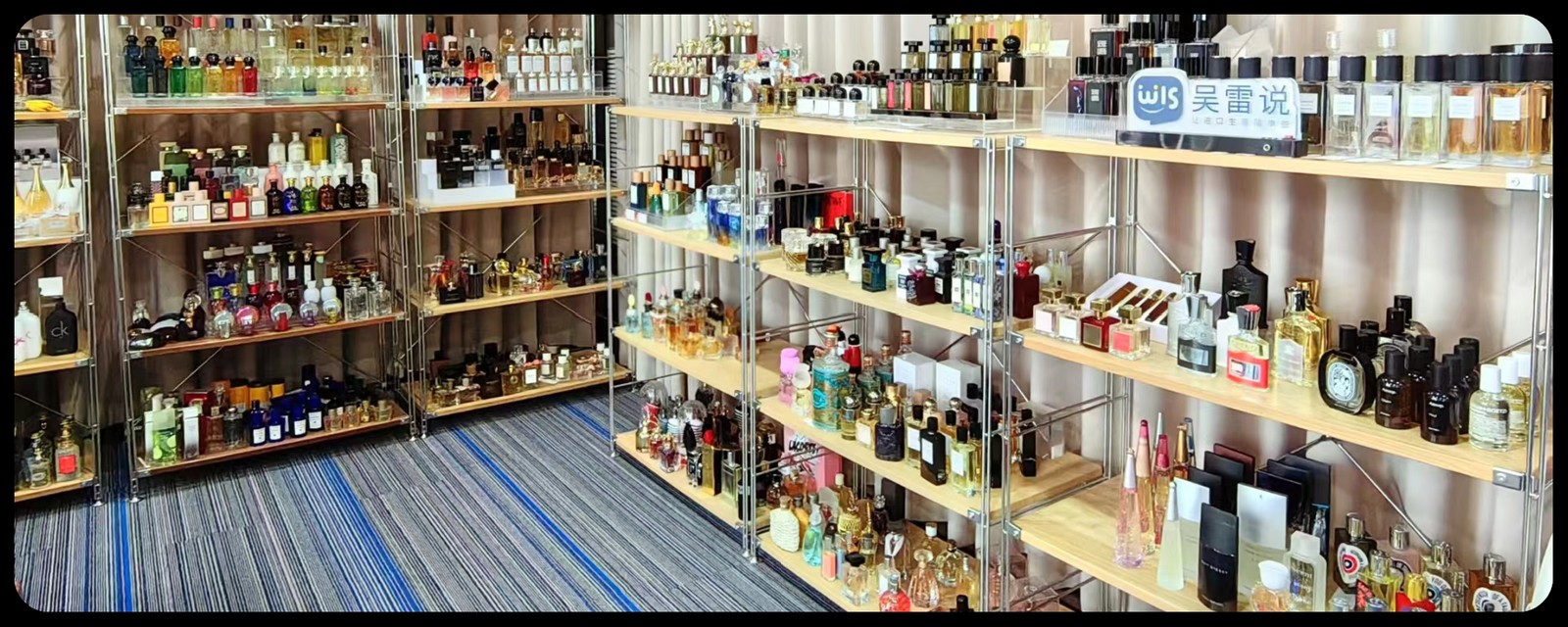 Beauty Products Display